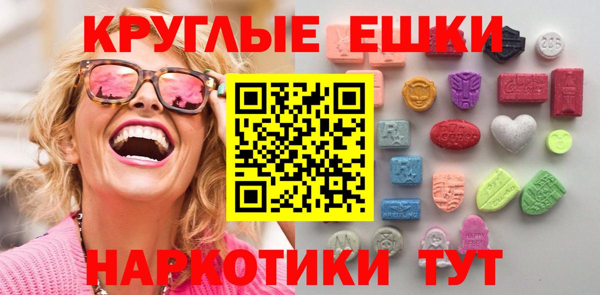 ЭКСТАЗИ Philipp Plein  Вход с VPN  Нижний Тагил  Экстази  Экстази TESLA 