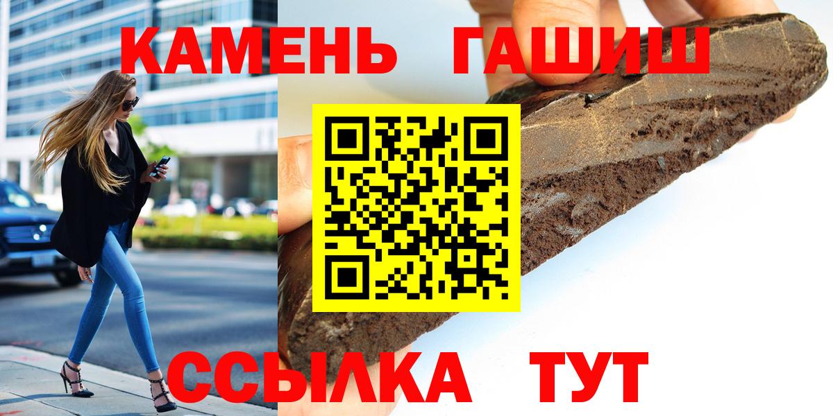 ГАШ Premium  ГАШИШ убойный  Вход с VPN  ГАШИШ  сколько стоит  Нижний Тагил 