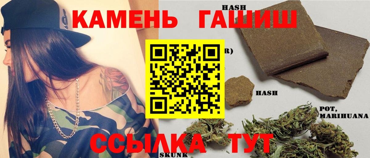 Гашиш Ice-O-Lator Нижний Тагил