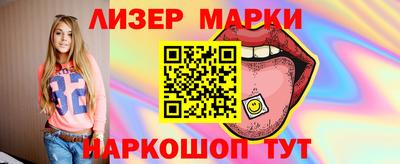 PSILOCYBIN Набережные Челны