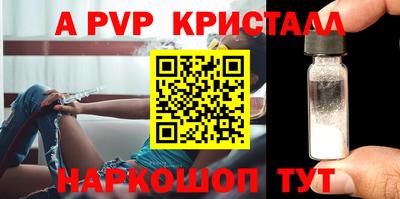 меф VHQ Надым