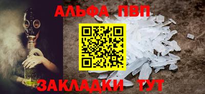 PSILOCYBIN Набережные Челны