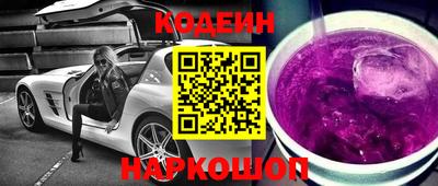 ALPHA-PVP Назарово